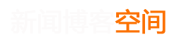 頭條日報